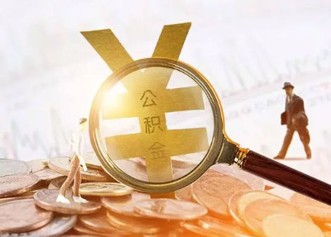 惠来2025年政策调整对个人影响综合解析‌